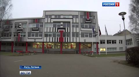 Рижский суд поддержал решение против русской школы