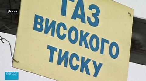 Эксперты: Украине не хватит газа, если зима будет холодной