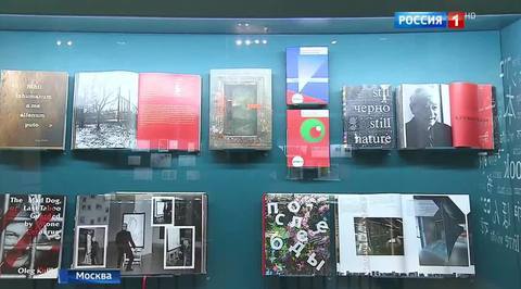 В Ивановском зале Ленинки открылась выставка раритетных книг