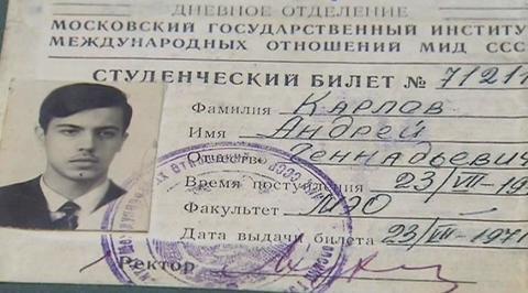 На международном фронте: личное дело Карлова и долг дипломата