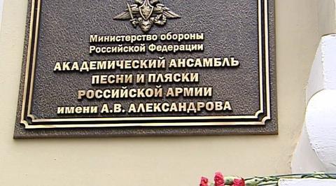 Эфир от 26.12.2016 (10:00)