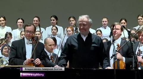 Кирха-филармония во Владикавказе