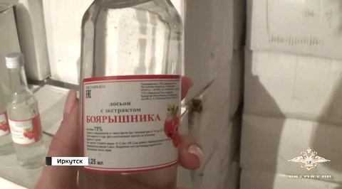 В России вступил в силу запрет на продажу "Боярышника" 