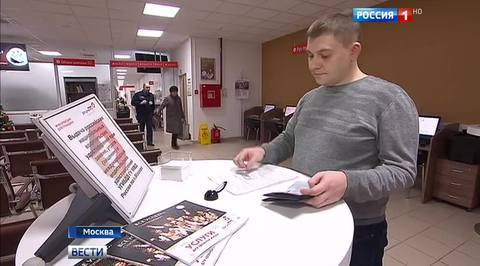 В Москве запущен пилотный проект по замене водительских прав в МФЦ