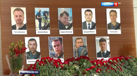 Эфир от 26.12.2016