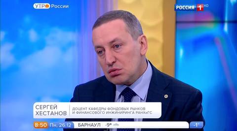 Эфир от 26.12.2016