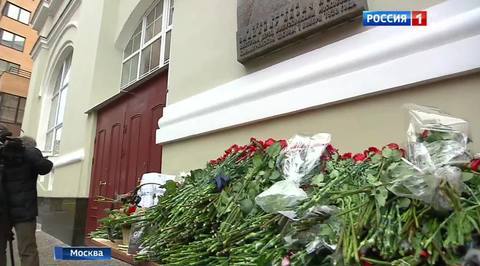 Москвичам, чьи родные погибли в катастрофе Ту-154, окажут материальную помощь