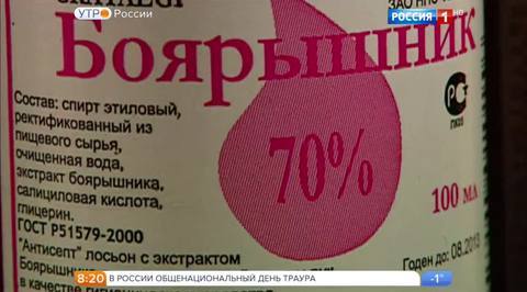 Эфир от 26.12.2016