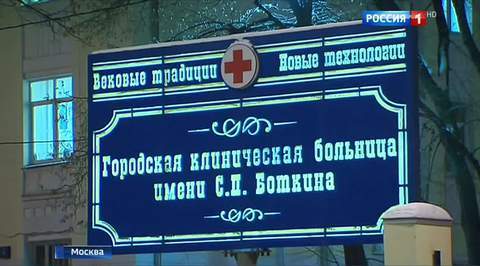 Юрия Лужкова выписали из больницы