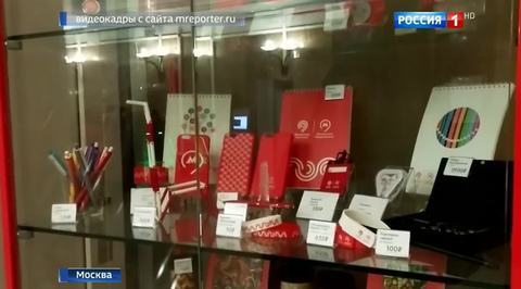 В подземке начали продавать сувениры с символикой метро