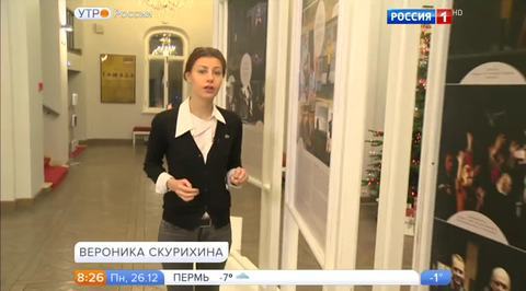 Эфир от 26.12.2016