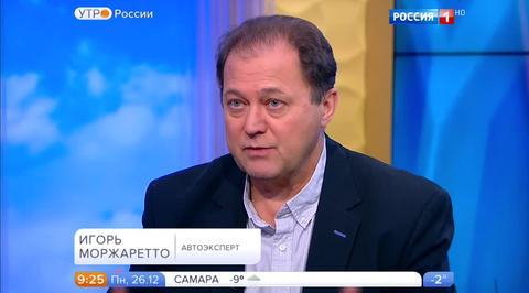 Эфир от 26.12.2016