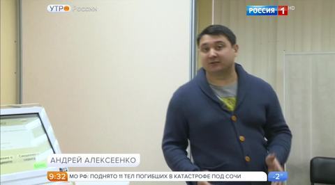 Эфир от 26.12.2016