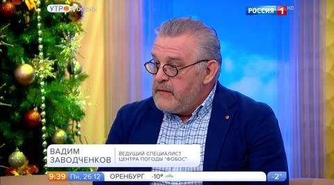 Эфир от 26.12.2016
