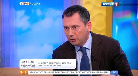 Эфир от 27.12.2016