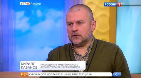 Эфир от 27.12.2016