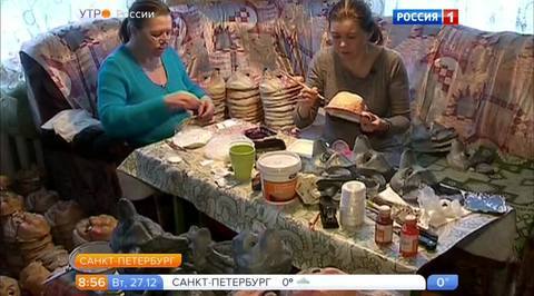 Эфир от 27.12.2016