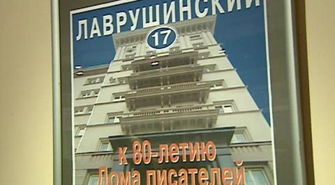 Эфир от 27.12.2016 (15:00)