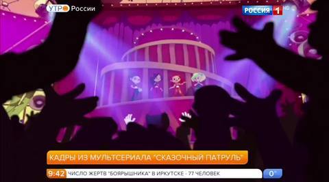 Эфир от 27.12.2016