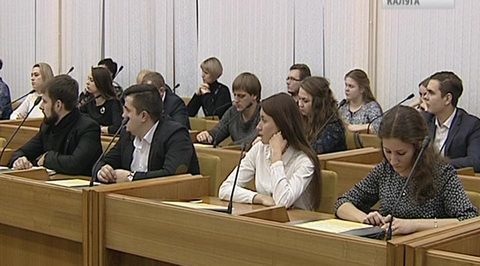 Областной молодежный парламент последний раз собрался в текущем составе