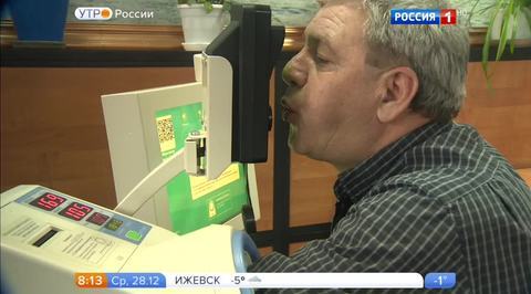 Эфир от 28.12.2016