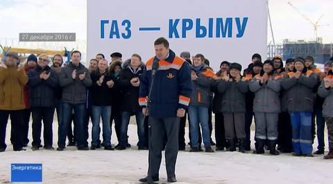 Эфир от 29.12.2016
