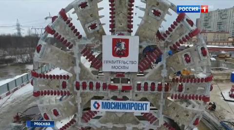 Гигантская "Лилия" проложит метро по-новому