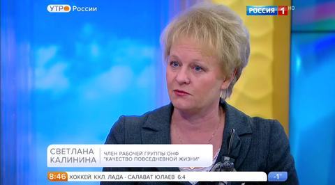 Эфир от 28.12.2016