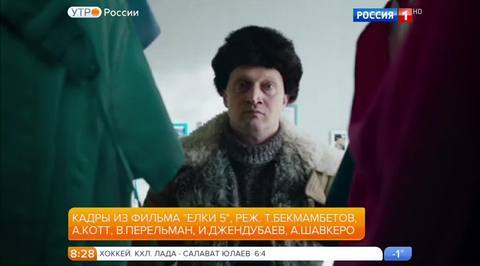 Эфир от 28.12.2016