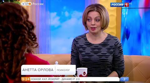 Эфир от 28.12.2016