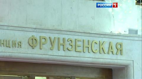 Исторический облик и новейшие эскалаторы: открылась станция "Фрунзенская"