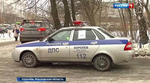 В Королеве ищут убийцу женщины и 5-летнего ребенка