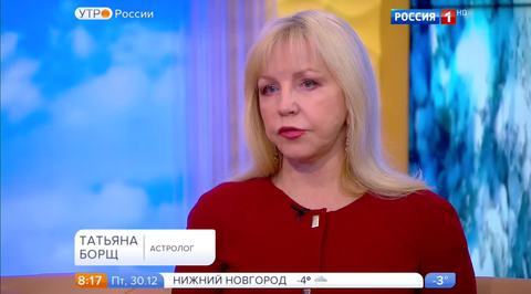 Эфир от 30.12.2016