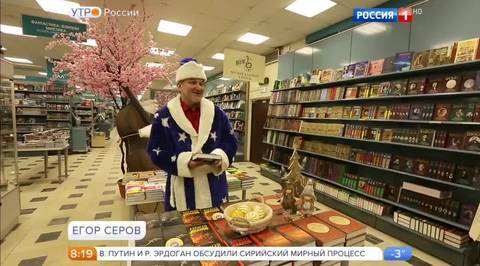 Эфир от 30.12.2016