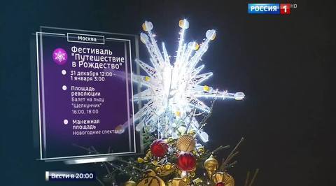 Вместо высылки - поздравление. Белый дом в тупике