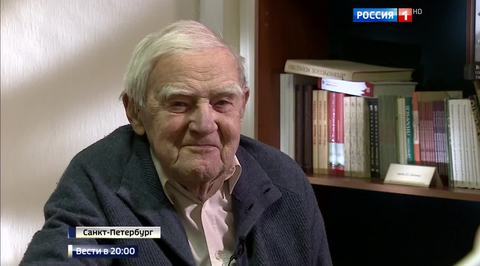 Эфир от 01.01.2017
