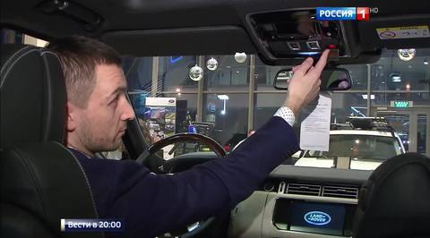 Эфир от 01.01.2017