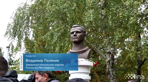 В Хорватии вандалы осквернили памятник Юрию Гагарину