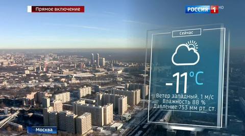 Холода в столице идут на убыль