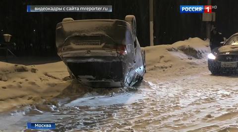 Снегопад в Москве: 900 аварий на дорогах и десятки отмененных авиарейсов