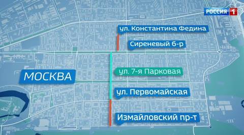 Участок 7-й Парковой улицы стал односторонним