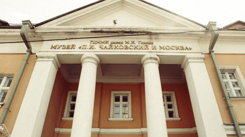 В России пройдут Международные Дни домов-музеев