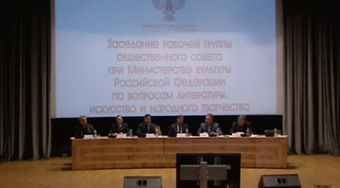 Эфир от 24.01.2017 (23:30)