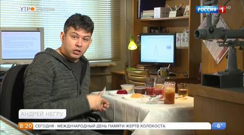 Эфир от 27.01.2017
