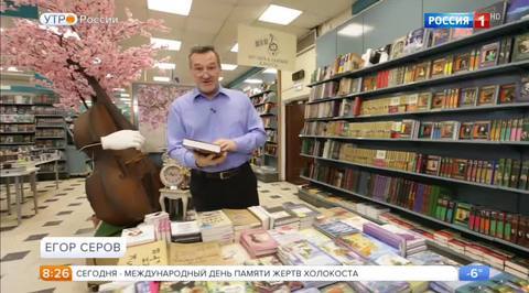 Эфир от 27.01.2017