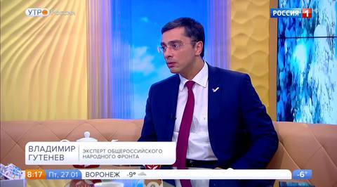 Эфир от 27.01.2017
