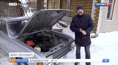 Эфир от 27.01.2017