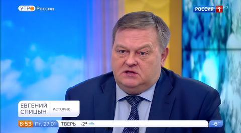 Эфир от 27.01.2017