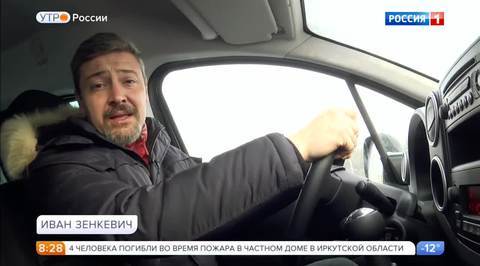 Эфир от 31.01.2017