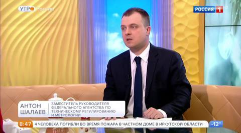 Эфир от 31.01.2017